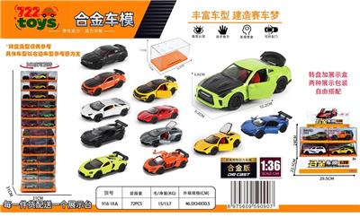 Die-cast toys - OBL10415183