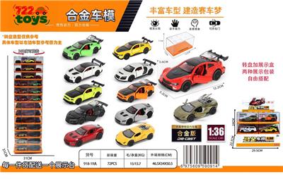 Die-cast toys - OBL10415185