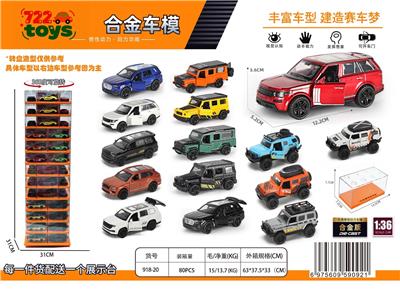 Die-cast toys - OBL10415186