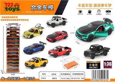 Die-cast toys - OBL10415188