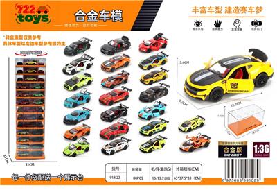 Die-cast toys - OBL10415190
