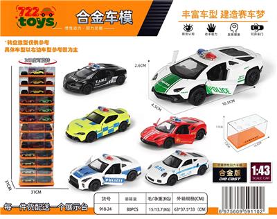 Die-cast toys - OBL10415194