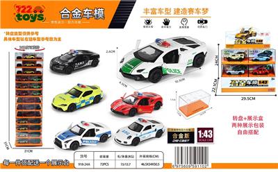 Die-cast toys - OBL10415195