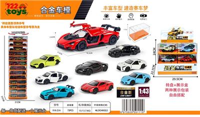 Die-cast toys - OBL10415197