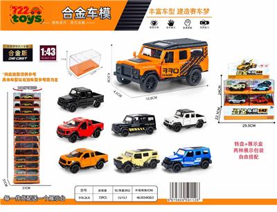 Die-cast toys - OBL10415198