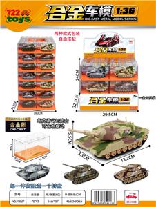 Die-cast toys - OBL10415200