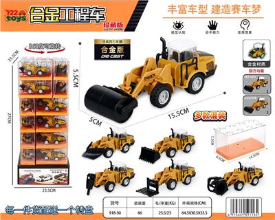 Die-cast toys - OBL10415203