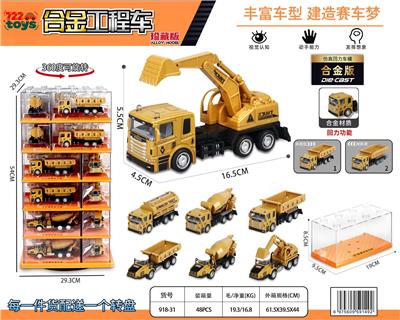 Die-cast toys - OBL10415204