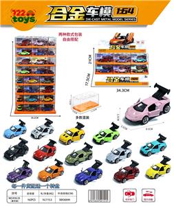 Die-cast toys - OBL10415207