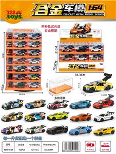 Die-cast toys - OBL10415208