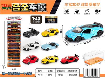 Die-cast toys - OBL10415209