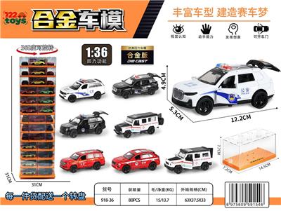 Die-cast toys - OBL10415211
