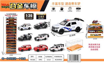 Die-cast toys - OBL10415212