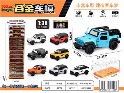 Die-cast toys - OBL10415213