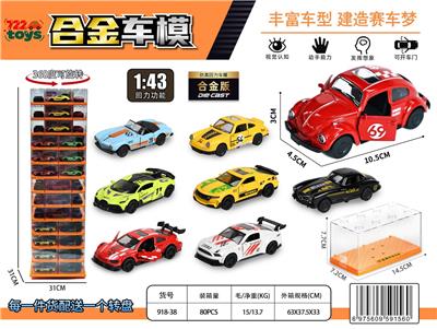 Die-cast toys - OBL10415215