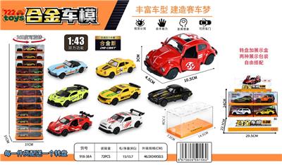 Die-cast toys - OBL10415216