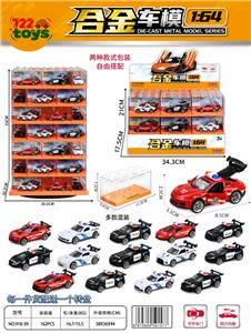 Die-cast toys - OBL10415217