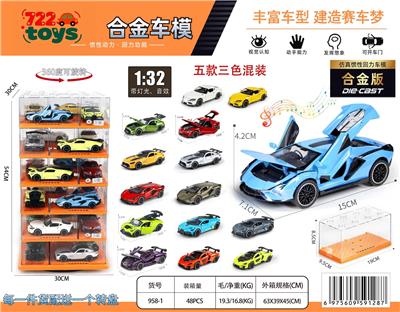 Die-cast toys - OBL10415219