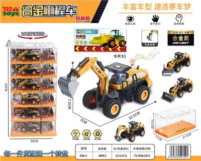 Die-cast toys - OBL10415222