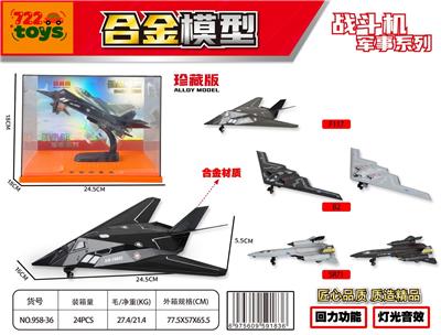 Die-cast toys - OBL10415225