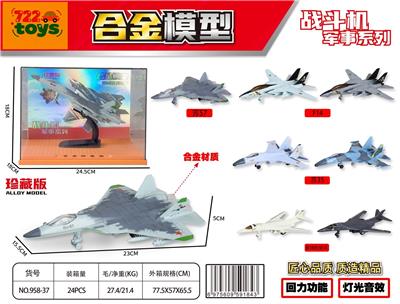 Die-cast toys - OBL10415226