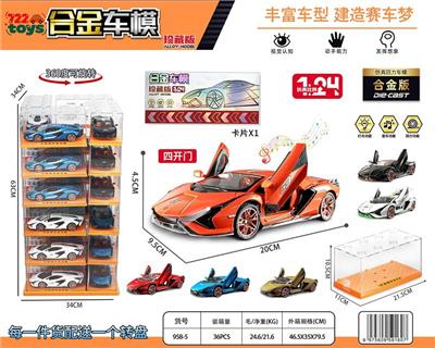 Die-cast toys - OBL10415227