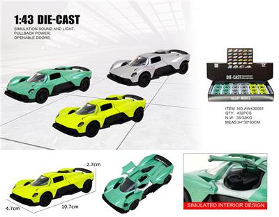 Inertia series - OBL10415242