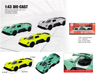 Inertia series - OBL10415243