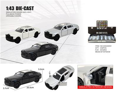 Inertia series - OBL10415244