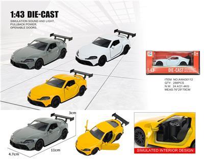 Inertia series - OBL10415249