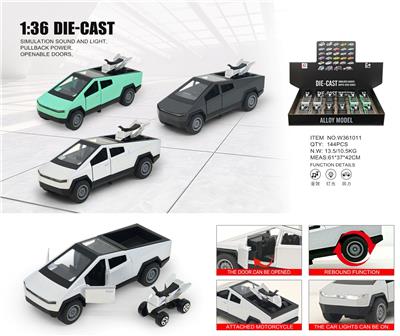 Die-cast toys - OBL10415260