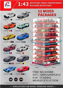 Die-cast toys - OBL10415288