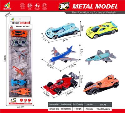 2只D款赛车2只战斗机2只方程 - OBL10415302