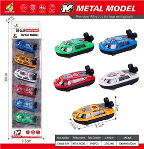 6只合金皮艇 - OBL10415304