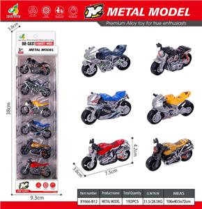 6只合金哈雷摩托 - OBL10415306