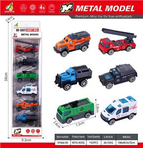 6只合金消防医疗 - OBL10415313