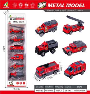 6只合金消防 - OBL10415316