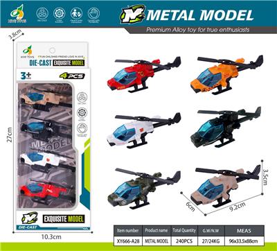Die-cast toys - OBL10415319