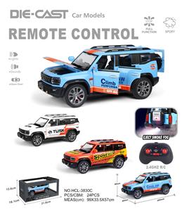 Remote control cars / tanks - OBL10415488