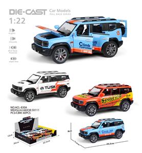 Remote control cars / tanks - OBL10415534