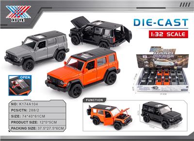 Die-cast toys - OBL10415553
