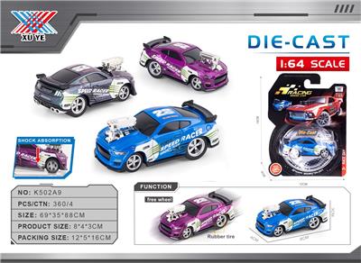 Die-cast toys - OBL10415571
