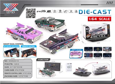 Die-cast toys - OBL10415575