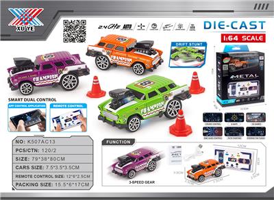 Die-cast toys - OBL10415576