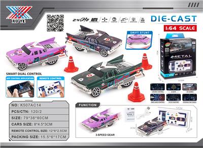 Die-cast toys - OBL10415577