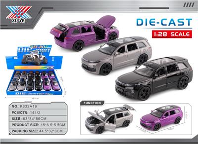 Die-cast toys - OBL10415585
