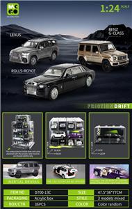 Inertia series - OBL10415612