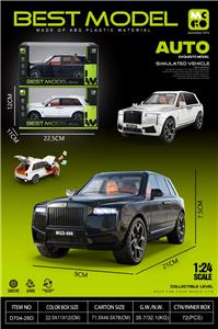 Inertia series - OBL10415616