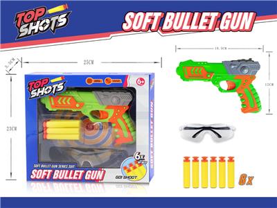 软弹枪套装 - OBL10415650