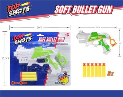 软弹枪 - OBL10415651